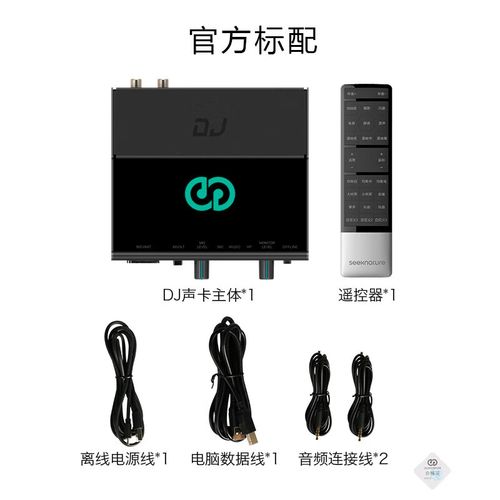 产品全家福