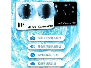 散热器规格参数