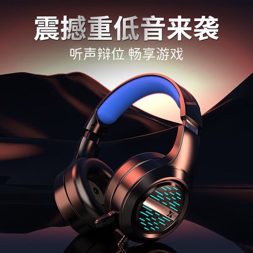 前行者GX30Z RGB灯效