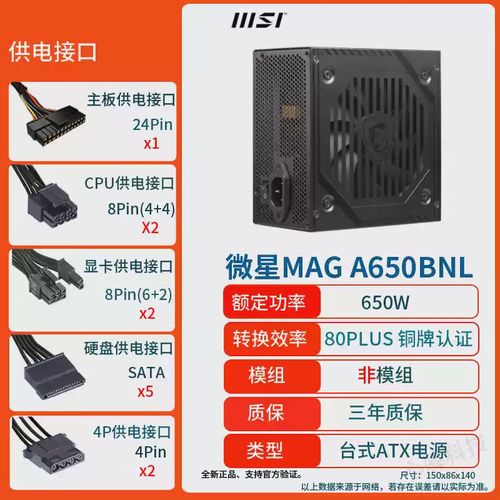 价格标签
