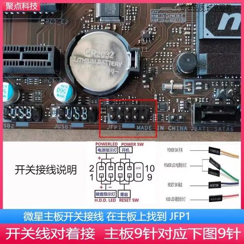 CPU与主板协同工作性能表现