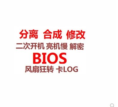 主板核心规格展示