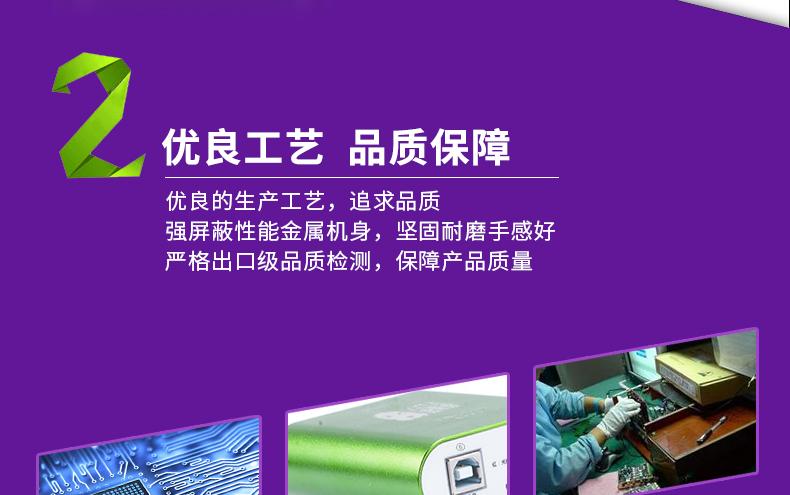 声卡性能对比
