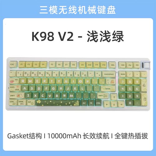 珂芝K98 V2 vs 苹果妙控键盘深度对比:机械手感与极致便携的对决