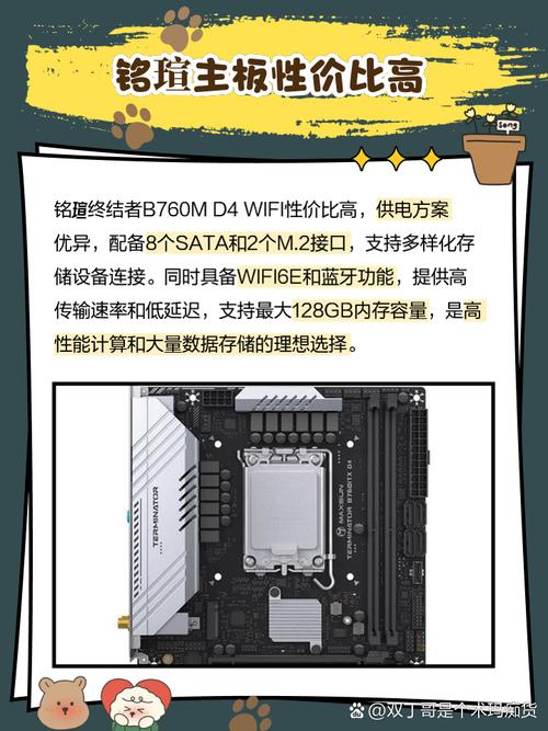 Close-up motherboard with thermal solutions
