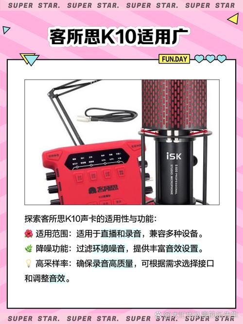 客所思K10传奇版使用场景