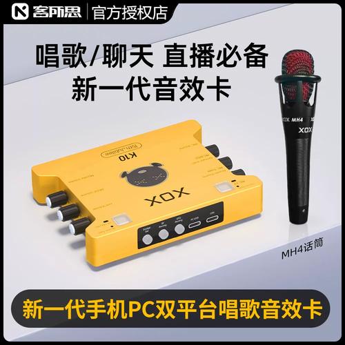 客所思K10传奇版音频波形图