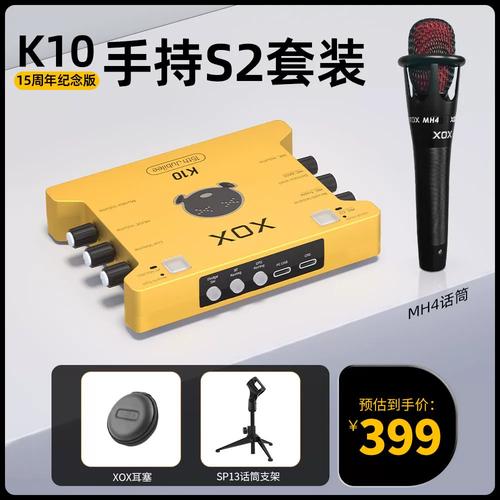 客所思K10传奇版外观图