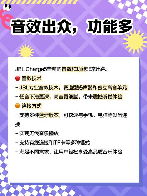 音箱性能测试与听感体验