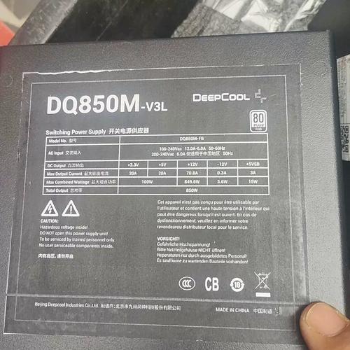 ATX 电源接口详情