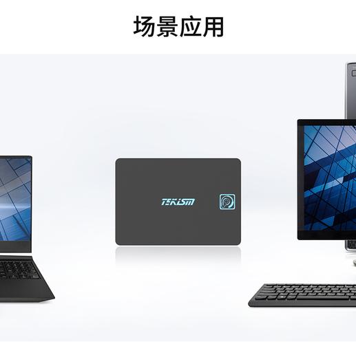 特科芯K3 PRO固态硬盘外观