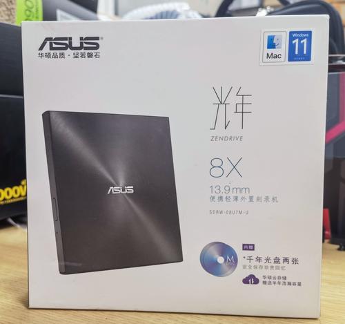 华硕SDRW-08U7M-U外置刻录机外观