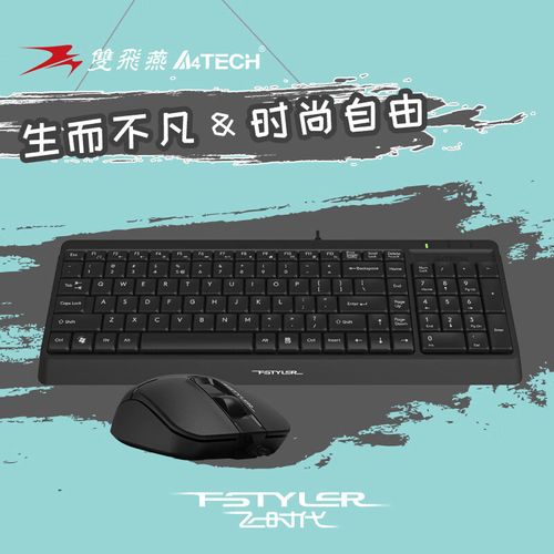 USB功耗测试