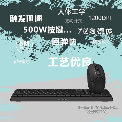 办公套装展示