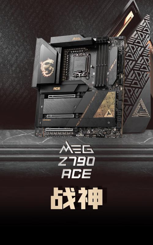 主板包装盒