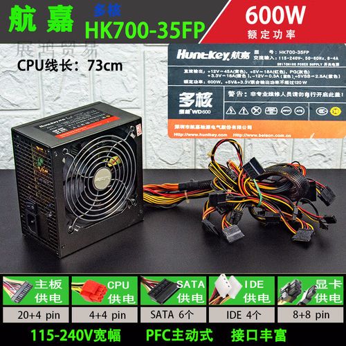电脑电源基准性能表现