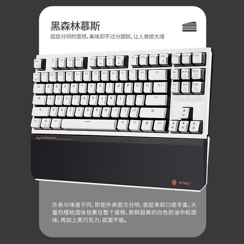 紧凑布局键盘