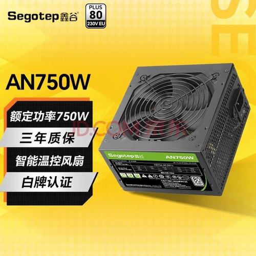 电脑硬件性能表现