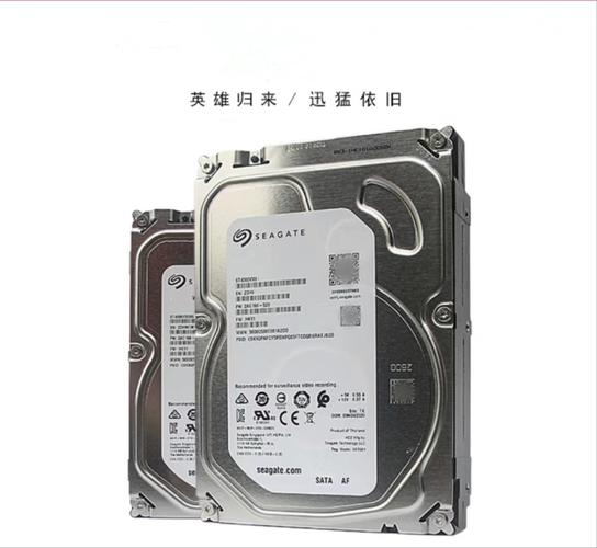 硬盘价格对比