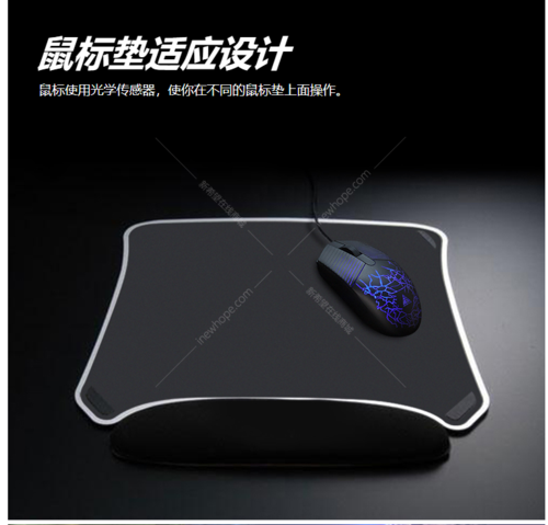 金河田KM021键盘背光效果