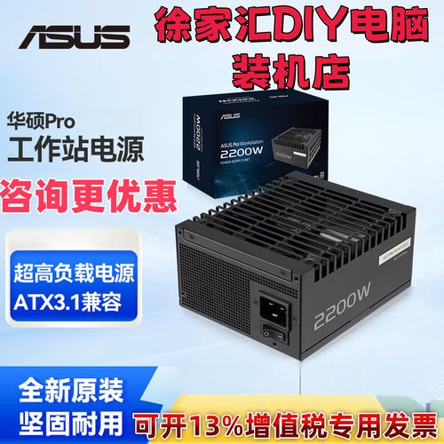 电源性能测试