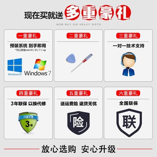 价格标签与硬盘