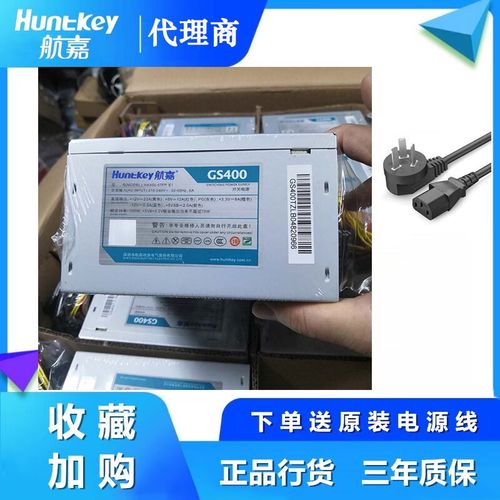 电源风扇散热细节