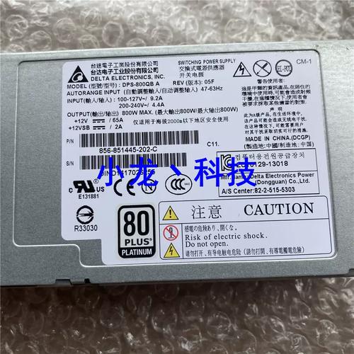 服务器性能监控