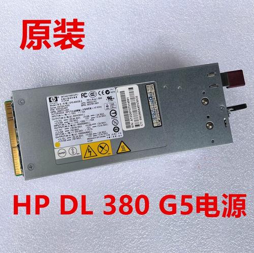 服务器散热系统