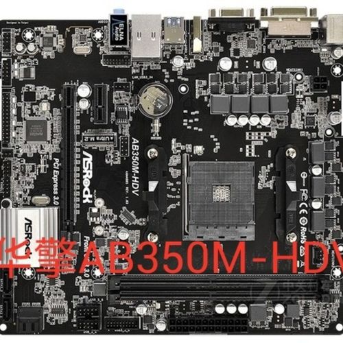 华擎AB350M-HDV vs 技嘉B850 AORUS ELITE WIFI7 深度对比