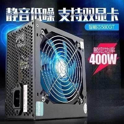 电脑硬件性能
