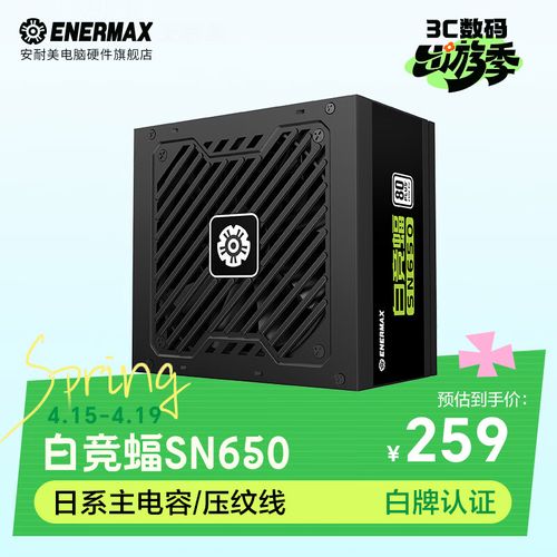 机箱内部电源安装示意