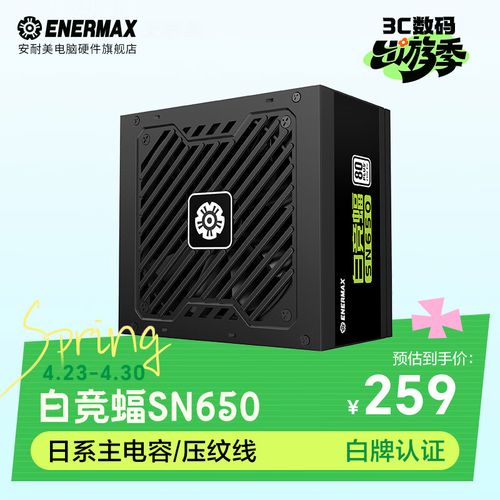 电源风扇散热结构