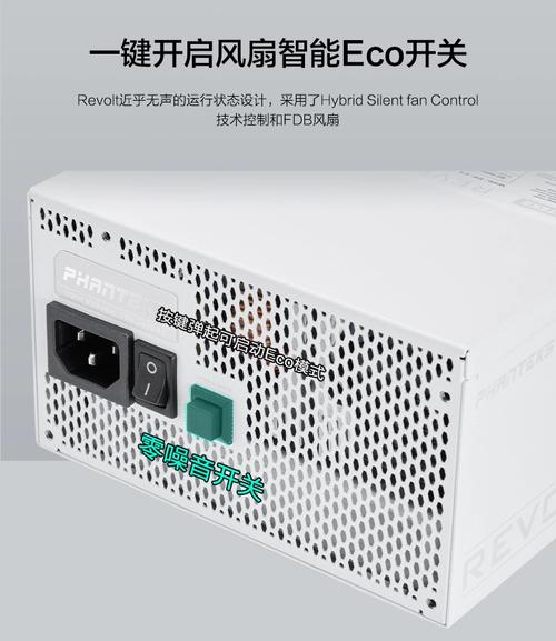 电脑散热系统