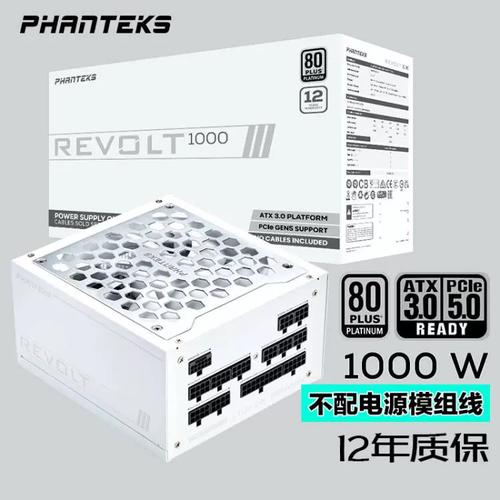 高性能电脑配置