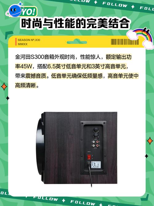 电脑音箱桌面摆放