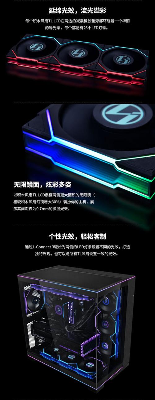 联力TL120黑色正叶风扇外观