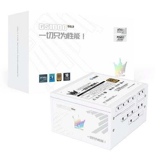电脑负载运行
