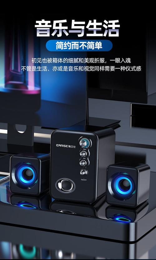 音箱购买与使用建议场景