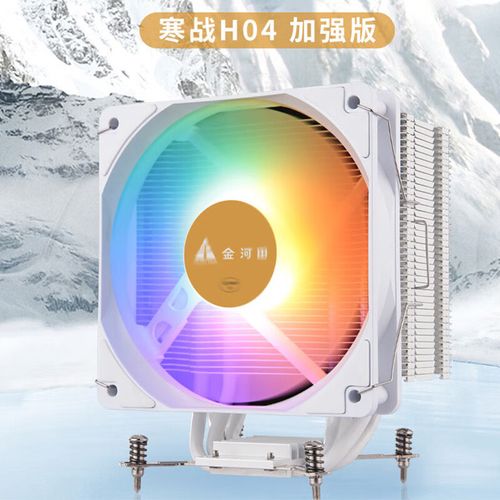 CPU散热器对比