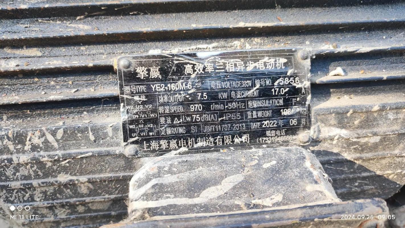 电脑系统性能表现