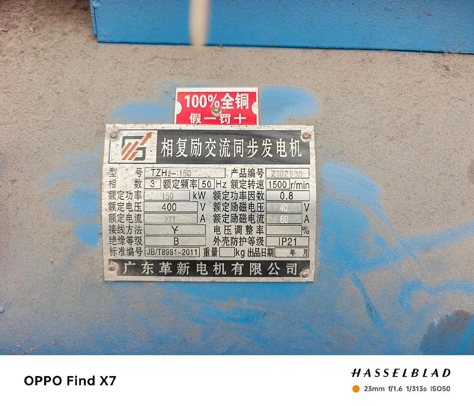 电脑硬件核心规格展示