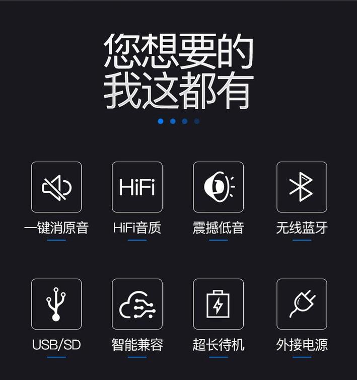 功耗测试仪器