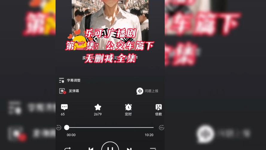 现代家居中的智能音箱