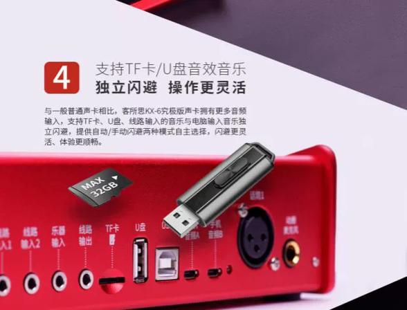 客所思KX6S究极版外观设计