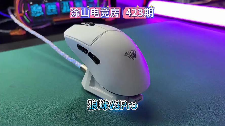 鼠标底部散热孔示意