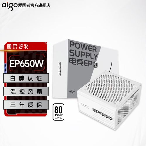 PC building with PSU recommendation