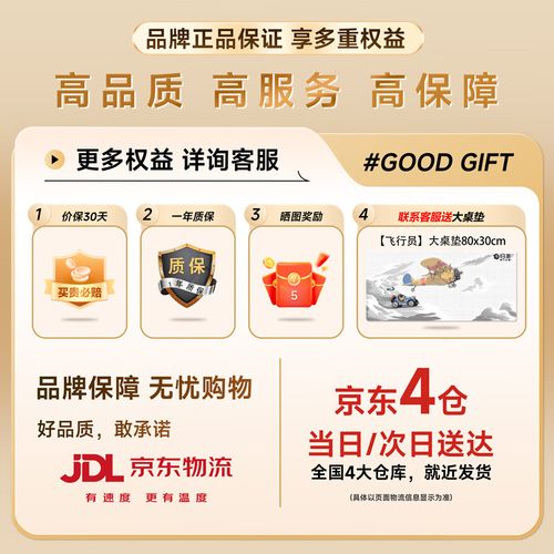 键盘性能测试