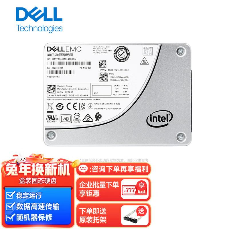 戴尔960G SSD外观展示