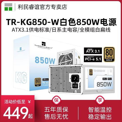 电脑组装建议